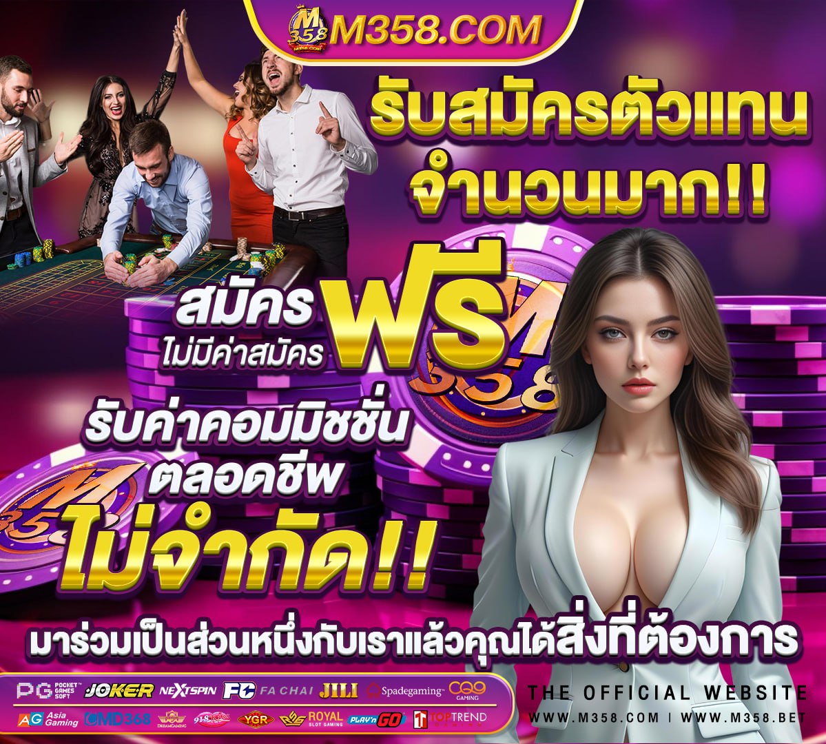 ติด ตัง kiss918